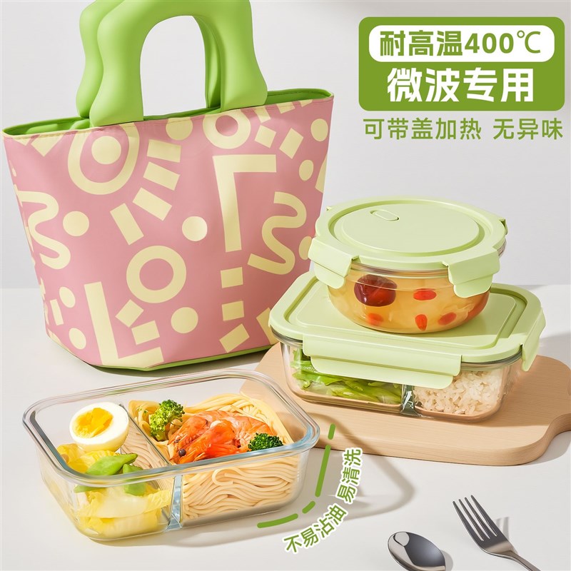 微波专用玻璃f饭盒上班族2025新款带饭餐盒沙拉碗便当盒便携水果