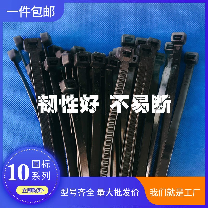 塑料尼龙扎带10*1000mm自锁式卡扣工业L用大号长累死狗宽黑色国标