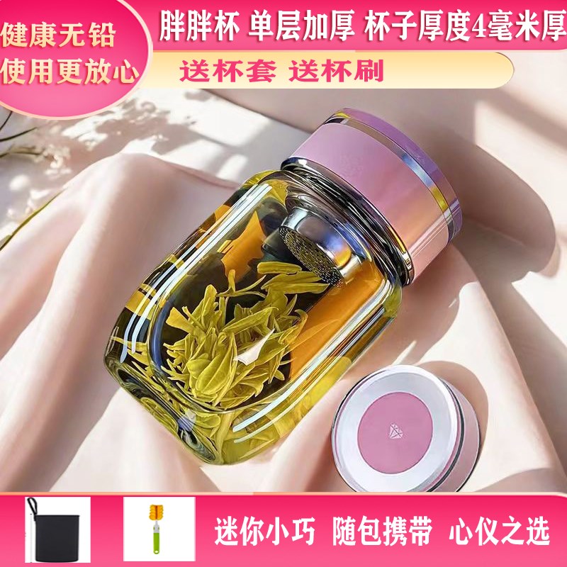 新款单层玻璃杯女士高颜值小巧便携D隔热迷你可爱耐高温花茶水杯