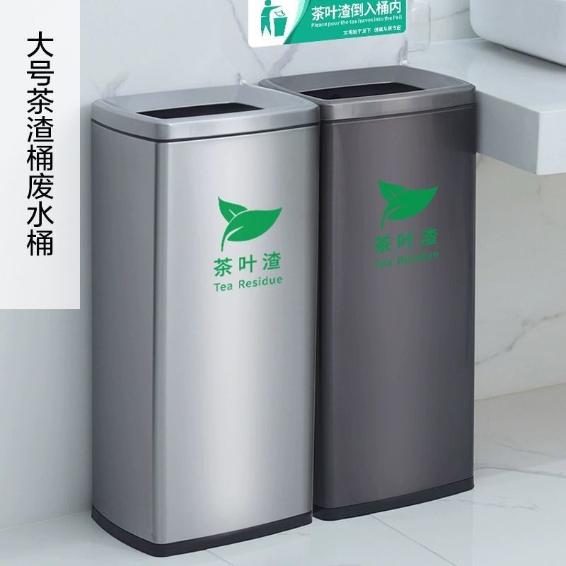 不锈钢茶b渣茶叶过滤桶办公楼公司会议厅功夫茶废水桶大容量茶水