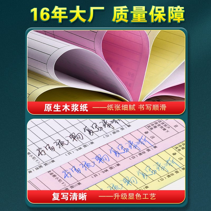 入库单二联定制销售n销货清单两联商品材料出库单2连仓库成品产品