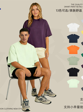 彩象岛男装丨2026跨境210g短款T恤男春夏Boxy版美式潮牌短袖t恤男
