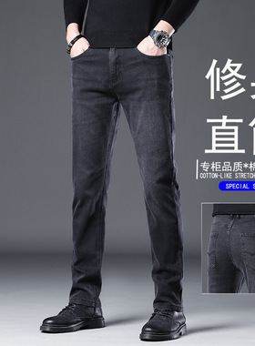 高端牛仔裤男秋冬加绒韩版修身直筒弹力休闲长裤2025新款时尚男裤