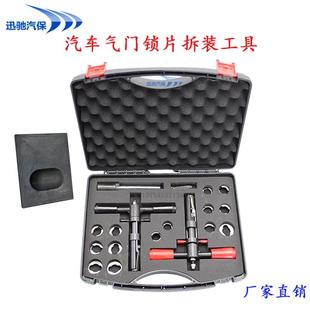 气门锁片安装固定器锁块装配器气门锁片安装工具汽车维修专用工具