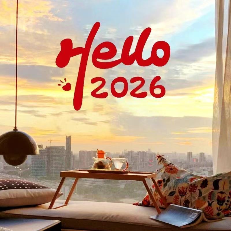 2026马年大吉新贴纸公司商
