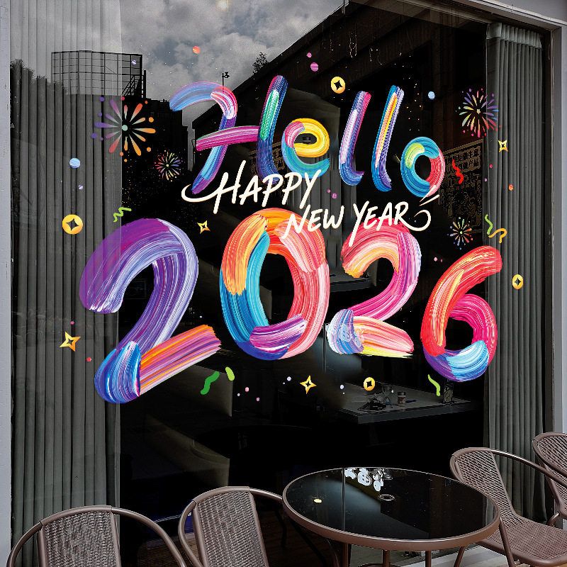 元旦彩色2026新年静电贴玻璃门贴纸马年春节过年装饰窗花贴,节庆用品/礼品,福字/窗花/窗贴,淘宝优惠券,粉丝福利购,淘宝优惠卷