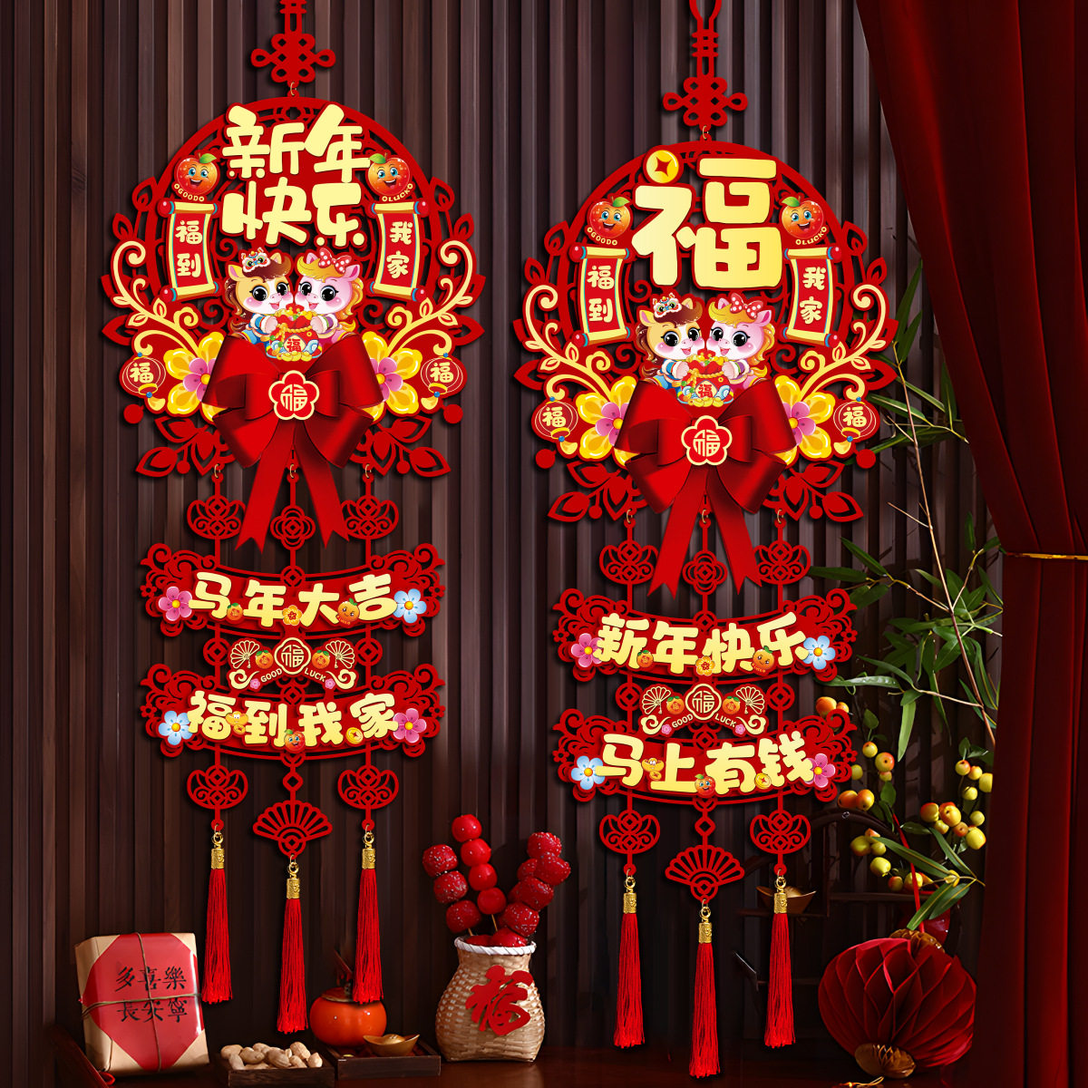 2026新年福字挂件马年过年春节装饰用厅入户门喜庆挂饰门挂,节庆用品/礼品,福字/窗花/窗贴,淘宝优惠券,粉丝福利购,淘宝优惠卷