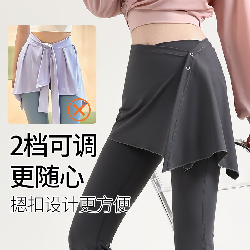 下摆裙遮屁帘瑜伽裤2025新款一片式遮臀裙罩运动健身跑步瑜伽裤裙,运动/瑜伽/健身/球迷用品,瑜伽短裙,淘宝优惠券,粉丝福利购,淘宝优惠卷