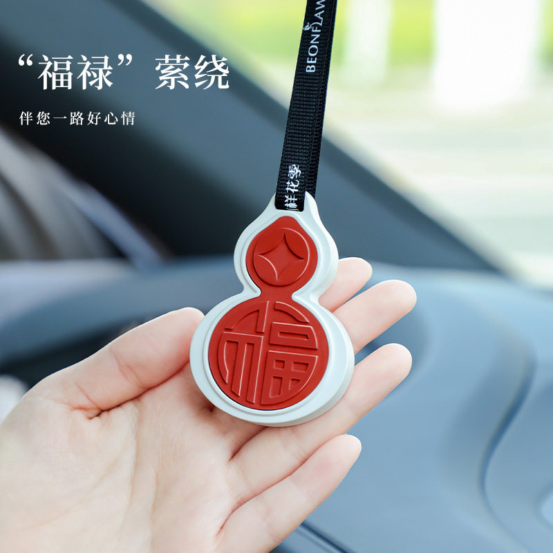 车载香薰汽车挂件车用香片车内葫芦石膏挂饰持久留香氛扩香,节庆用品/礼品,创意礼盒/礼品套组,淘宝优惠券,粉丝福利购,淘宝优惠卷