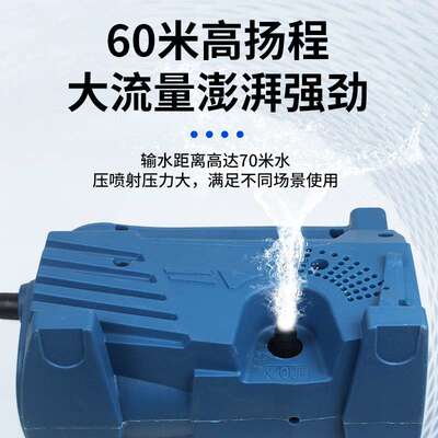 槽王智能联动水泵开槽机潜水泵220v高扬程水钻专用水泵自吸抽水机