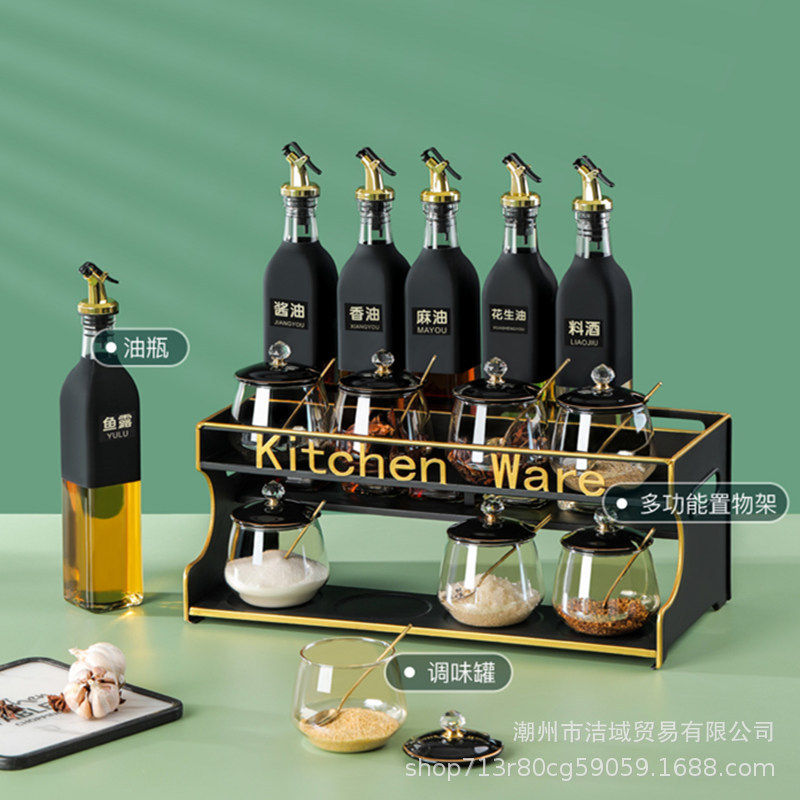 轻奢调料盒套装家用调料瓶油盐酱醋套装收纳置物架黑金玻璃调料罐