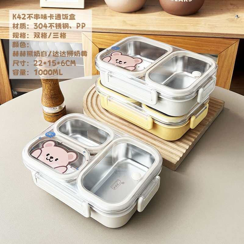 304不锈钢快餐盒分格密封保温饭盒微波炉加热小学生餐盘带餐具