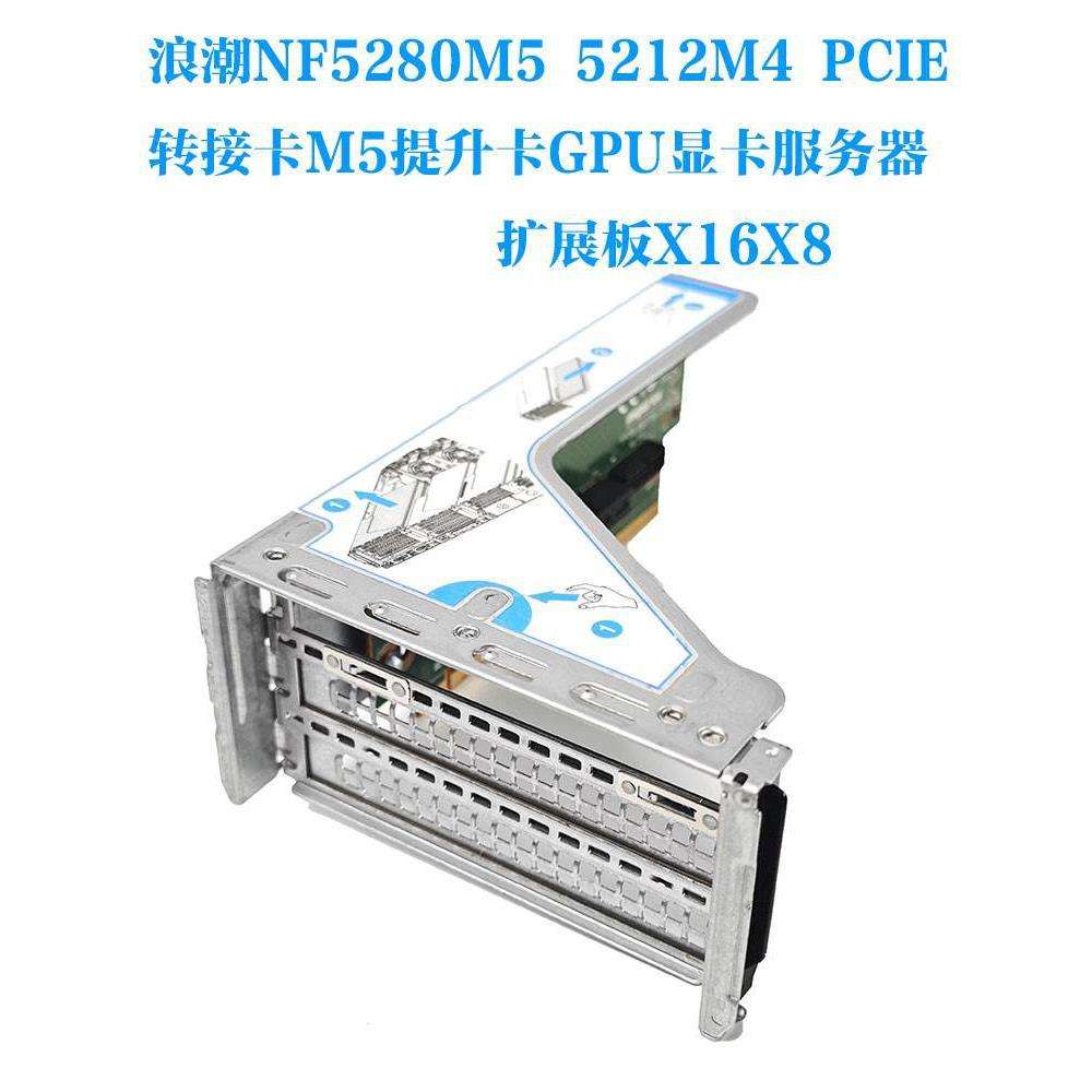 2U服务器Greatwall/长城GW-ERP2U550B 550W冗余热插拔电源