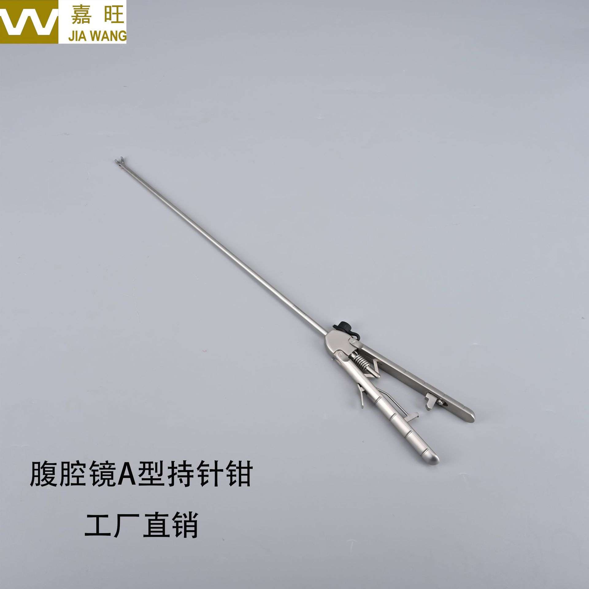 腹腔镜模拟训练持针钳A型 腔镜模拟训练器械 持针器 针持 针托