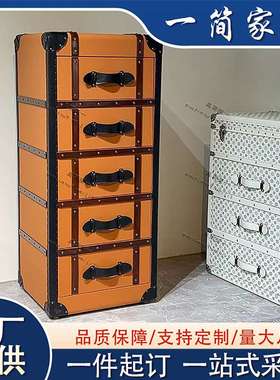 美式复古斗柜橙色餐边橱柜北欧式小户型客厅玄关储物收纳柜样板房