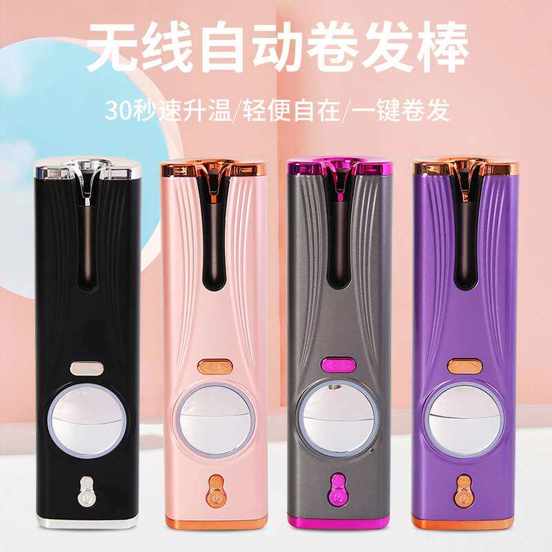 无线卷发器美发神器便携式USB充电自动卷发棒带镜子款护发