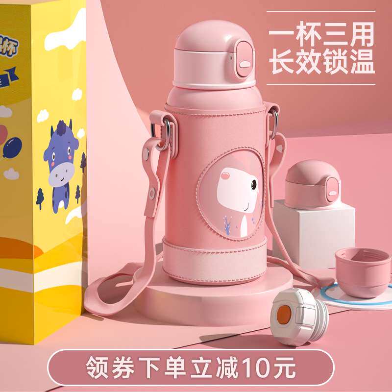 儿童保温杯316不锈钢一杯双盖幼儿园宝宝水杯学生便携式可背水壶