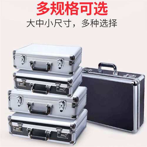 宏顺铝箱出售五金工具展示铝合金箱 eva内衬制作海绵内衬冲压成型