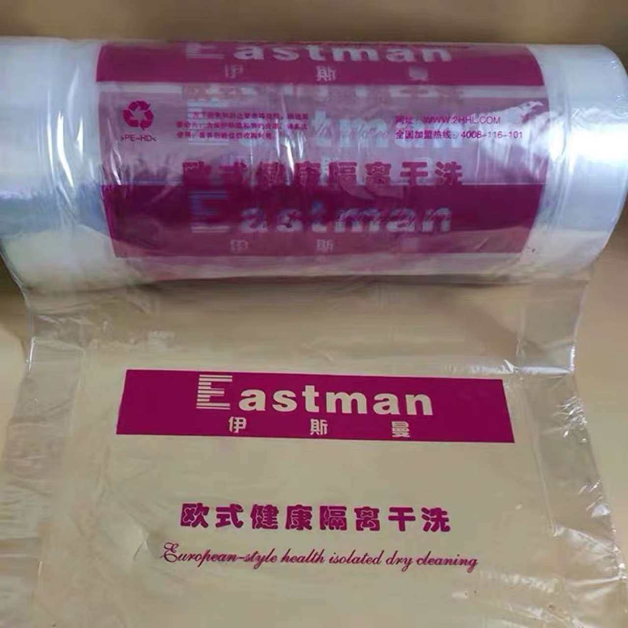 干洗店通用包装卷洗衣店透明打包卷UCC衣服防尘袋赛维包装袋卷膜