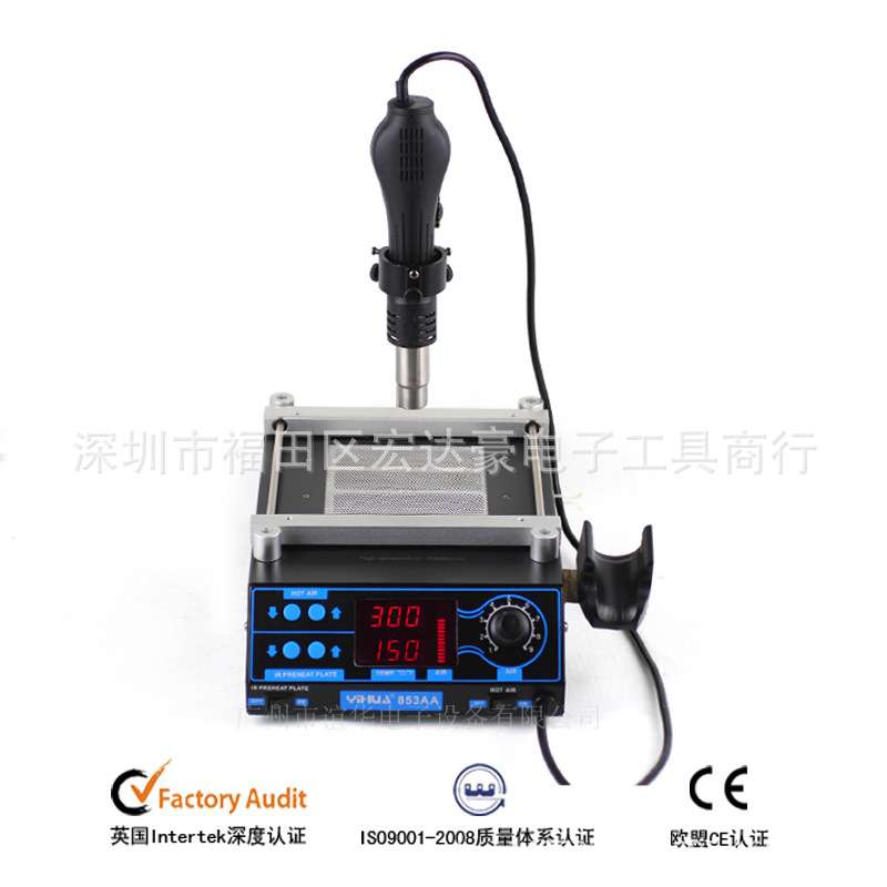 厂家谊华/YIHUA-853AA拆焊台 BGA返修台 二合一返修台
