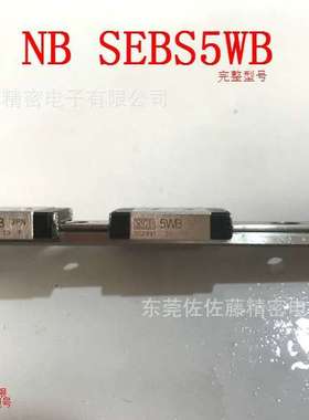 IKO直线导轨滑块LWL20B LWL20BCS LWL15BCS LWL12BCS LWLG15B