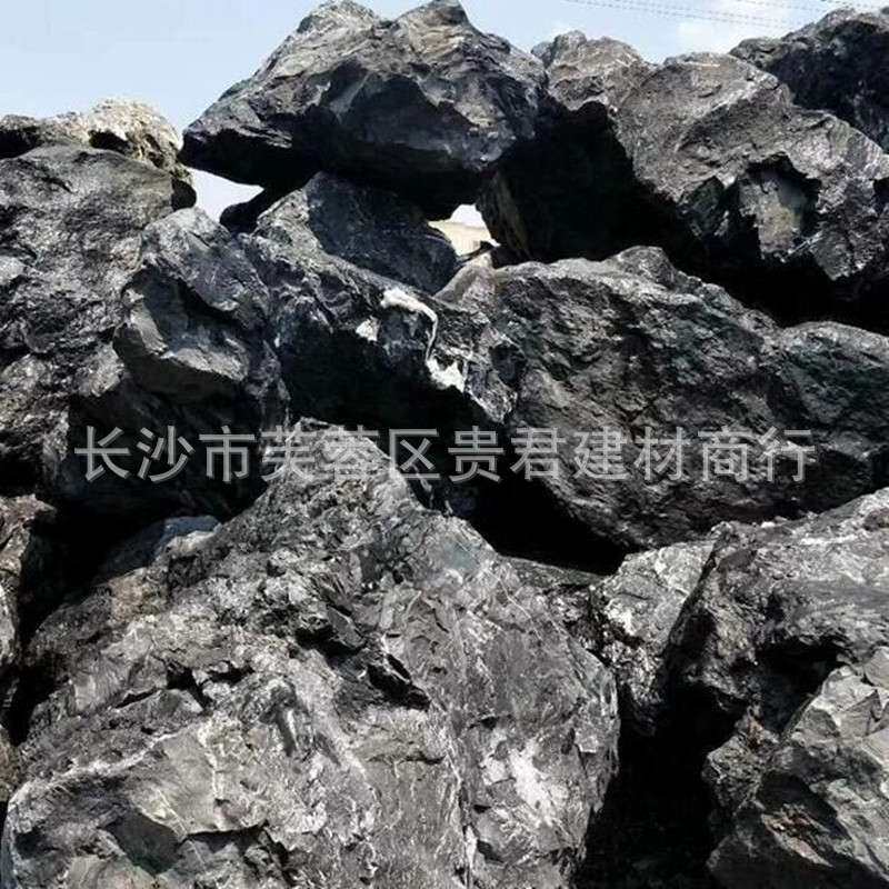 黑色小石子 黑山石日式枯山水造景野山石黑山石景观石 长沙泰山石