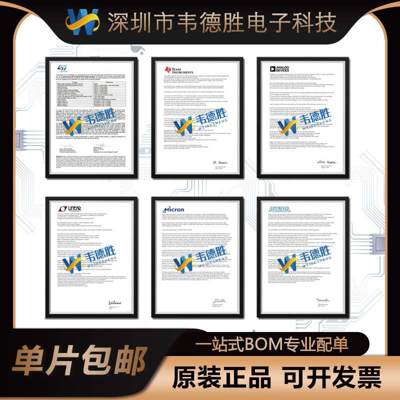 ADV7391BCPZ 贴片LFCSP-32 视频接口芯片 编码器 集成电路IC 现货