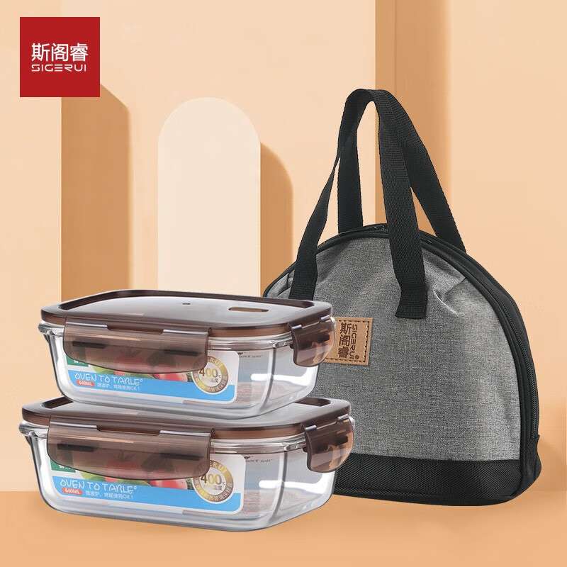 斯阁睿 保鲜饭盒微波炉适用硼硅酸盐玻璃餐盒1040+640ml SGR-125A