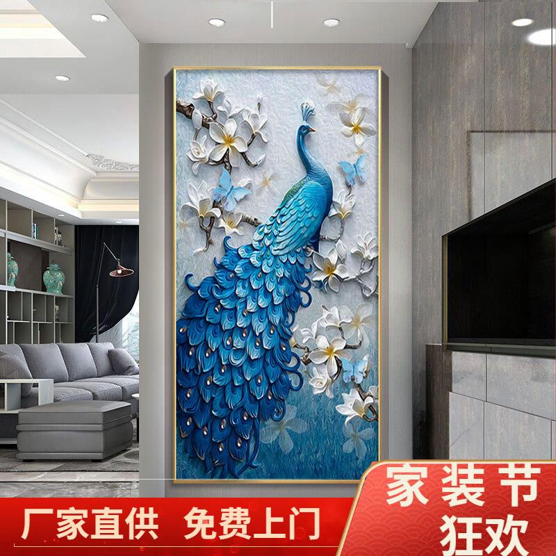 入户客厅玄关装饰画现代简约竖版背景墙壁画走廊过道挂画孔雀晶瓷图片
