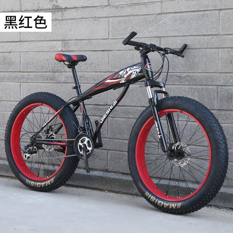 26寸24寸大轮胎成人自行车山地车变速减震双碟刹公路车蝴蝶把单车