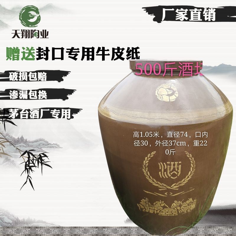 厂商土陶瓷储酒坛 陶瓷酒缸 耐用储I酒缸 发酵缸 醋坛窖藏