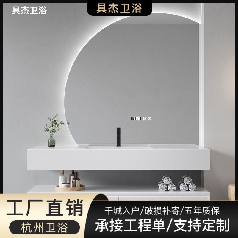 简约设计师款岩板一体盆浴室柜组合洗手脸卫生间洗漱防水防潮卫浴,家装主材,浴室柜组合,淘宝优惠券,粉丝福利购,淘宝优惠卷