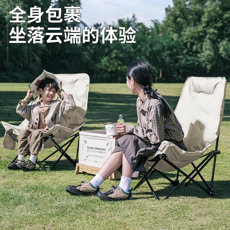 户外折叠椅e便携式月亮椅露营椅子野餐躺椅沙滩椅钓鱼椅小马扎凳