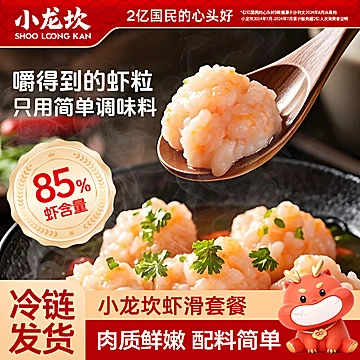 加量装！小龙坎大颗粒虾滑150g*6包