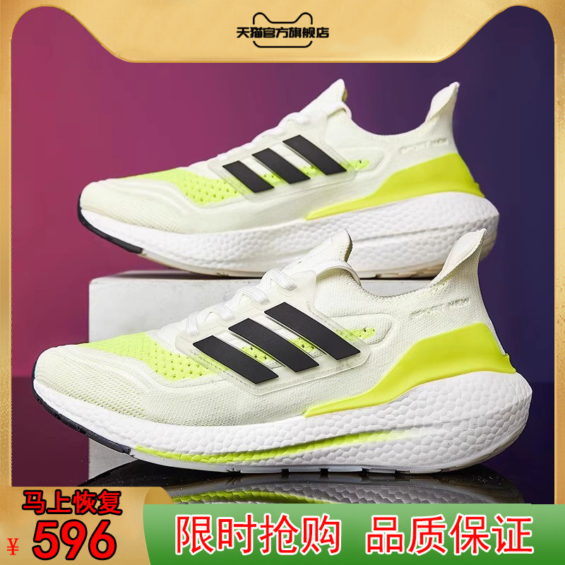 旗舰店正品跑鞋男款2025新款