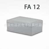 铝合金FA 过线盒端子盒 甄选铸铝防水盒 130 室外接线盒
