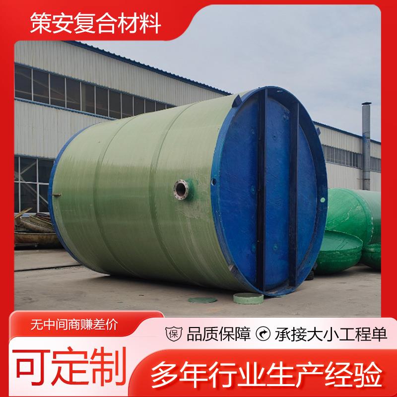 玻璃钢一体化污水雨水预制泵站全自动一体化预制泵站智能提升泵站