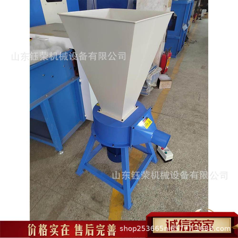 电动海棉粉碎机小型海绵边角料自动切粒机小型乳胶棉粉碎设备