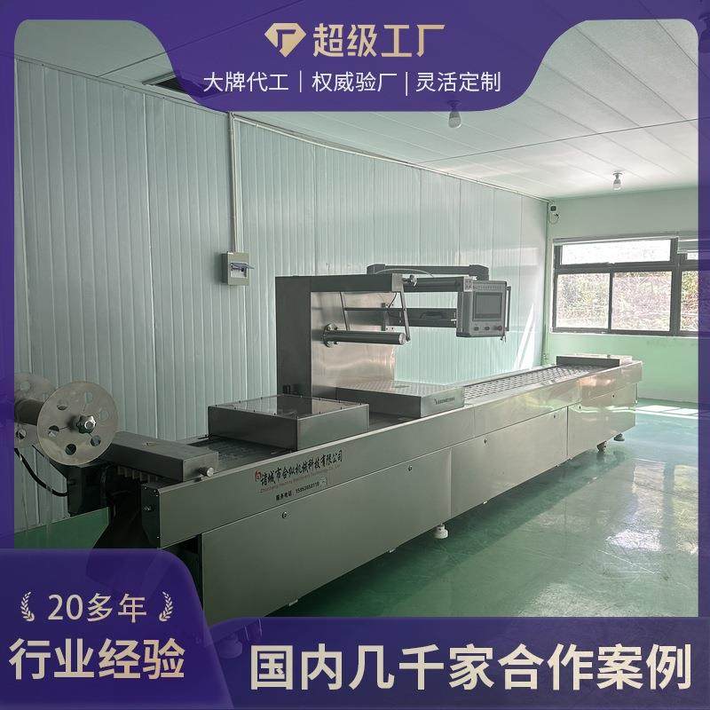 供应豆腐干全自动鸡爪真空包装机卤蛋全自动拉伸膜真空包装机