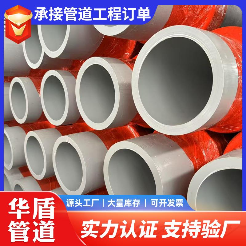 厂家直销pert-2型温泉管保温管集中供暖热力保温管聚氨酯发泡管