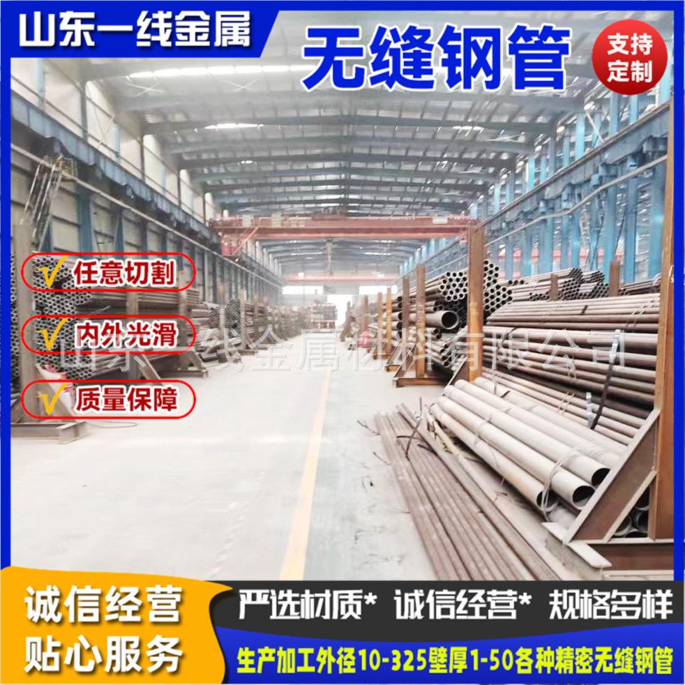 现货供应热轧无缝钢管27simn碳钢锅炉管工业建筑机械厚壁无缝钢管