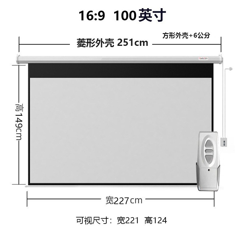 家用电动幕布家庭影院遥控自动升降高清投影仪屏幕嵌入Z式投影幕