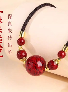 高含量天然原矿晶体朱砂锁骨链女帝王紫金砂圆珠S毛衣项链坠挂饰