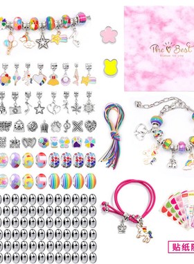 热销165pcs绚丽彩珠diy手工儿H童手链百搭皮筋头绳饰品套装