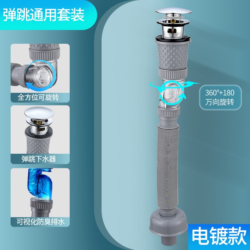 陶瓷白色黑色g弹跳下水器洗手池洗脸盆陶瓷盆不锈钢防臭排水管