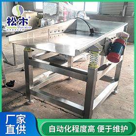 五谷茶叶震动筛食品化工药材除杂机电动筛厂家直销价格优惠,机械设备,筛选机,淘宝优惠券,粉丝福利购,淘宝优惠卷