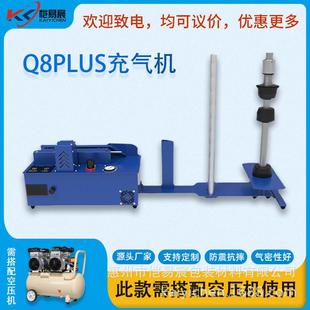 直供Q8plus防震打包缓冲红酒气柱袋奶粉蜂蜜气泡柱全自动充气机
