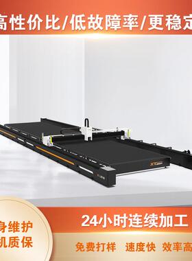 L系列大幅面大功率厚板激光切12000w光纤激光切割机