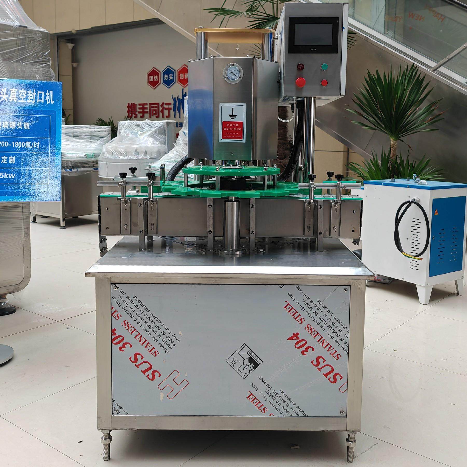 马口铁盖封口机全自动玻璃瓶水果罐头拧盖机自动真空旋盖机