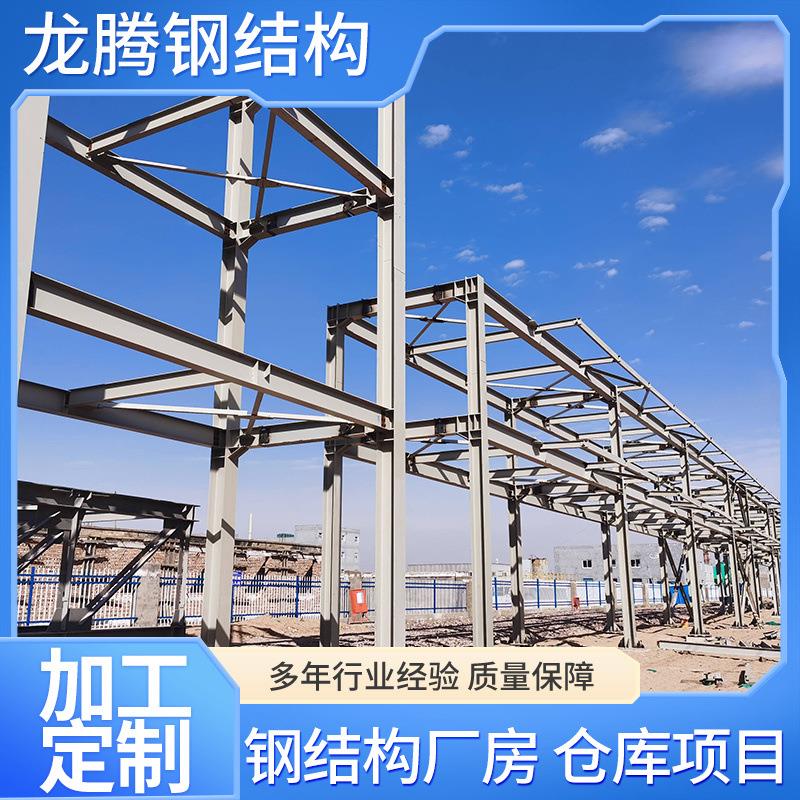 厂家承接室外大型钢结构工程网架钢结构建筑行车房钢结构厂房j